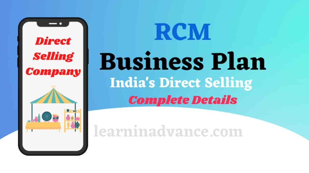 RCM Business Plan