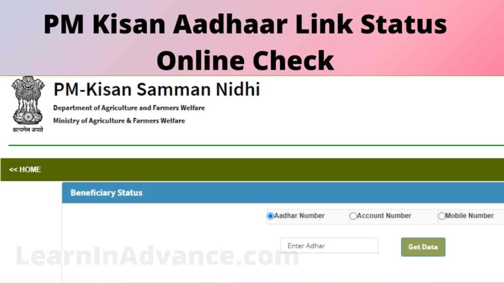 PM Kisan Aadhaar Link Status Online Check